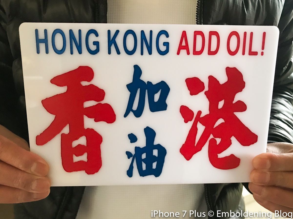 hong kong add oil